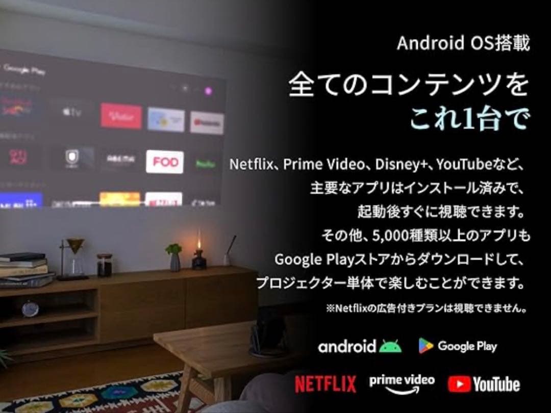 期間限定お値下げCINEMAGE mini（シネマージュミニ）