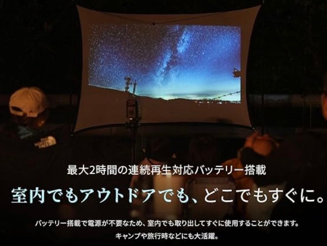 期間限定お値下げCINEMAGE mini（シネマージュミニ）