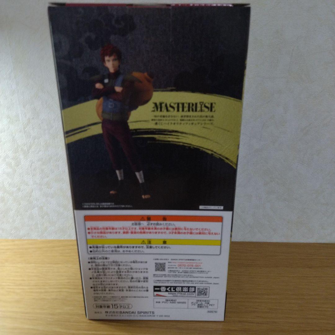 未開封品一番くじ NARUTO-ナルト- 疾風伝 忍ノ絆C賞 我愛羅 フィギュア