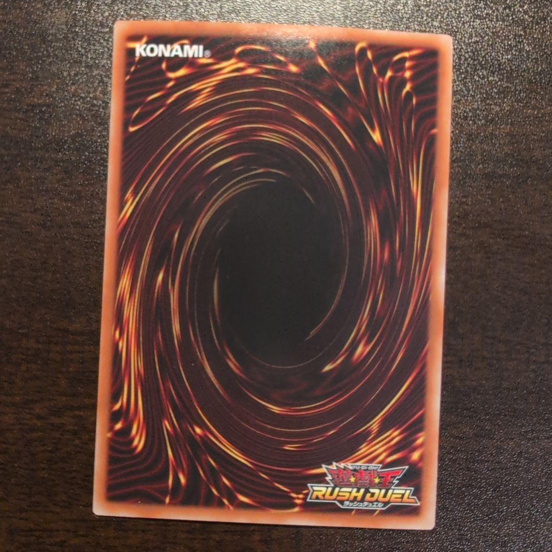 遊戯王　ラッシュデュエル　ハンディーガール　シークレット　シク