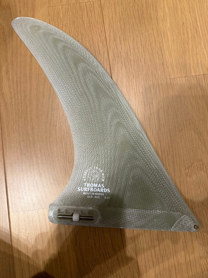 THOMAS SURFBOARDS サーフボード　ロングボードフィン 9.75
