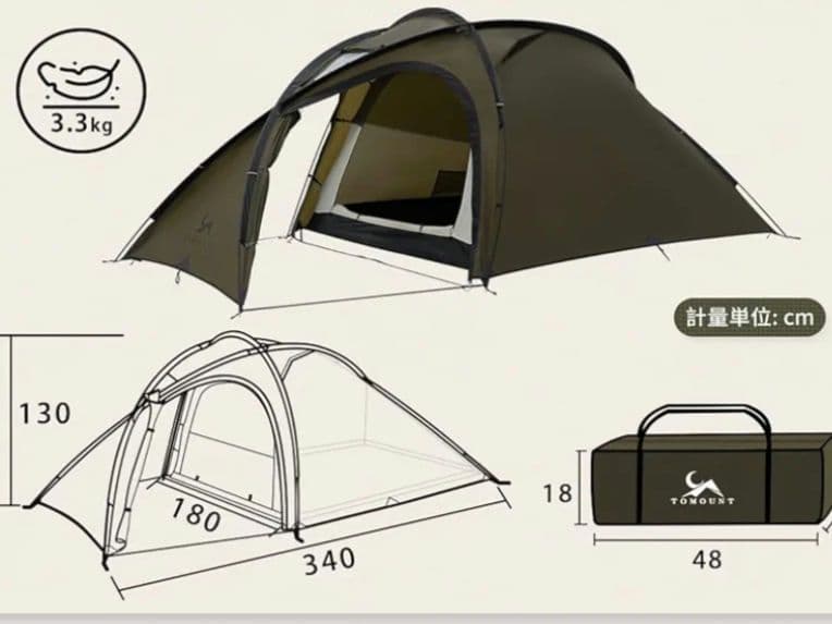 TOMOUNTトモウント ソロテント ドームテント 軽量 2ルームテント
