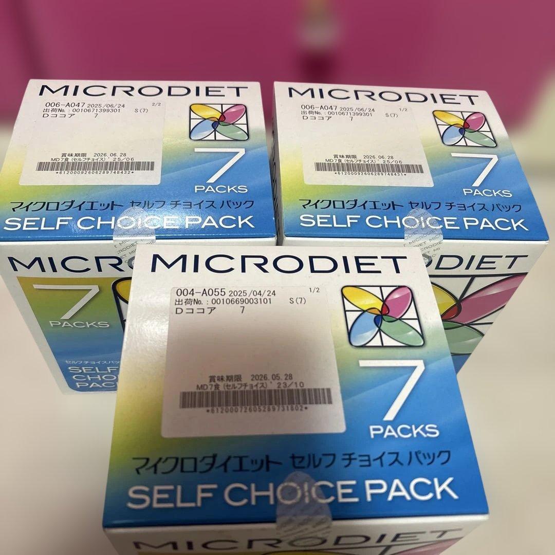 MICRODIET セルフチョイスパック 7 PACKS ×3 全てココア味