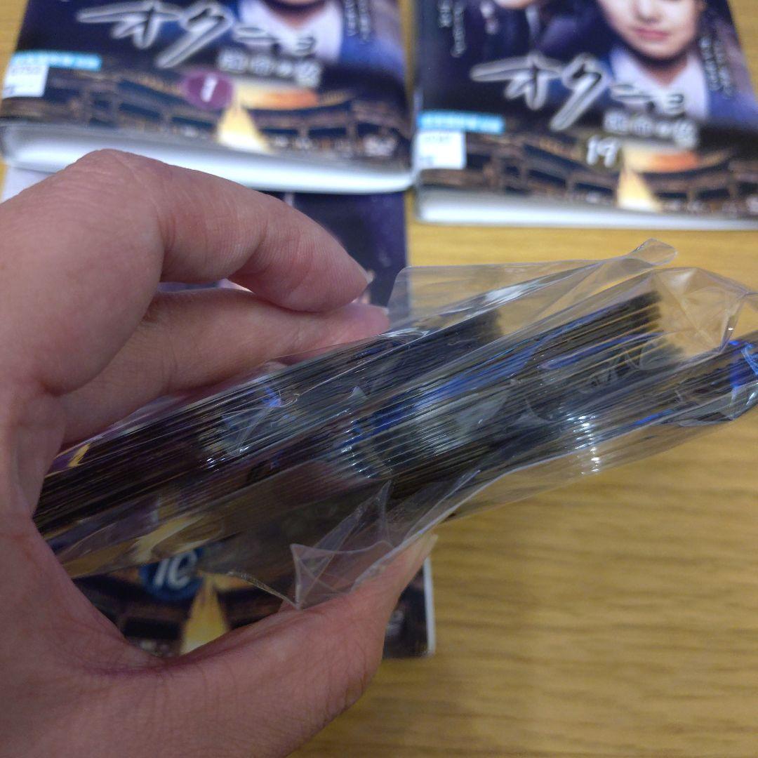 レンタル落ちDVD　オクニョ 運命の女 　全巻