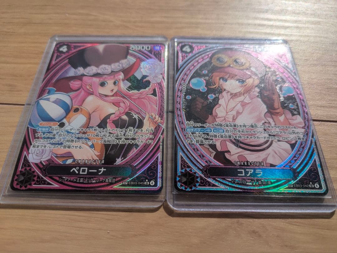 ワンピースカード　ペローナ　コアラ　SP パラレル