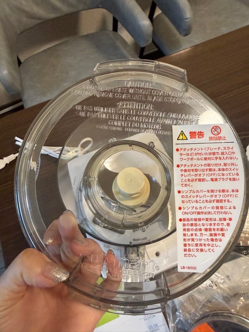 【定価3万円値下げ可能】Cuisinart フードプロセッサー DLC-192J