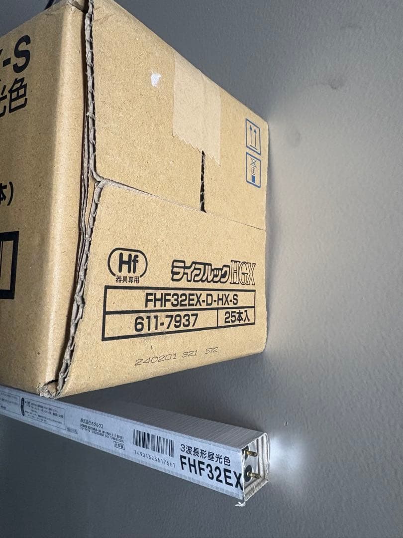 FHF32EX-D-HX-S 蛍光灯 25本入り