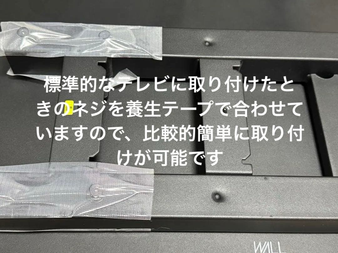 [最新型]EQUALS WALL V2 LOWタイプキャスター付 ブラック 美品