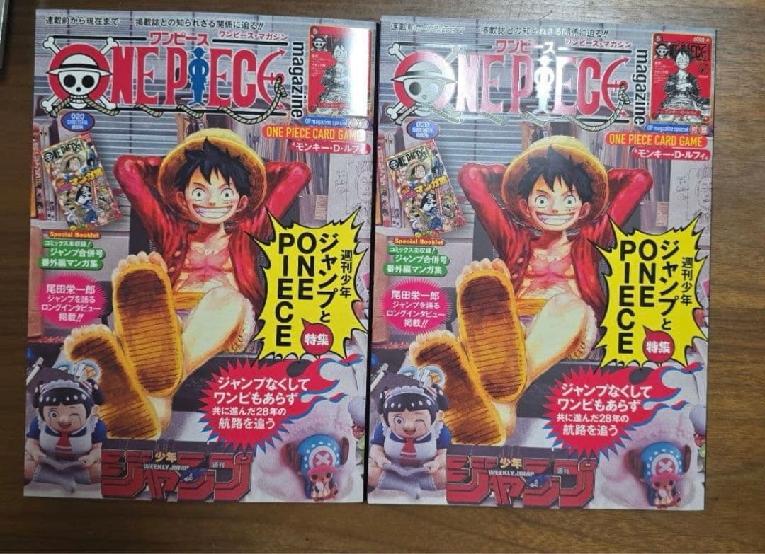 ワンピースマガジン 20号 プロモ付き モンキー・D・ルフィ雑誌2冊　新品未開封