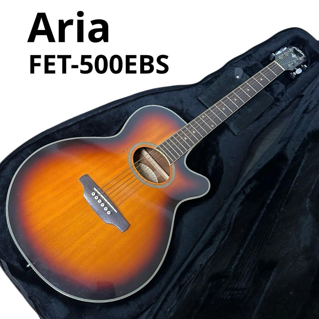 Aria エレアコ FET-500EBS ギター