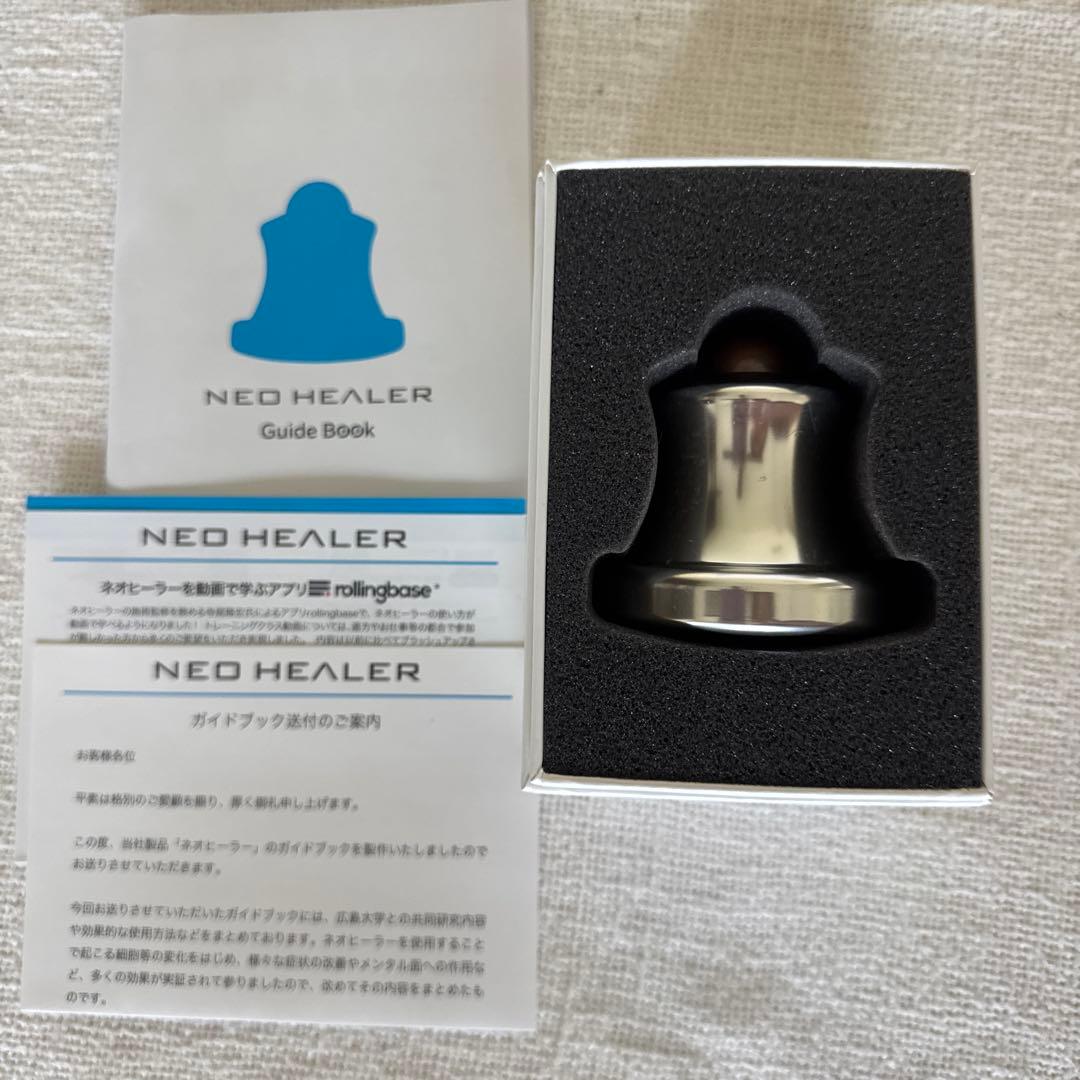 NEO HEALER、テキストブック