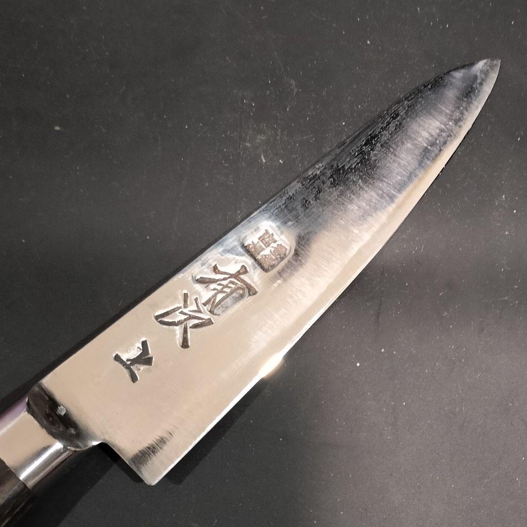 有次 上 特製 青鋼 ハガネ ペティナイフ 研ぎ済み 京都 包丁