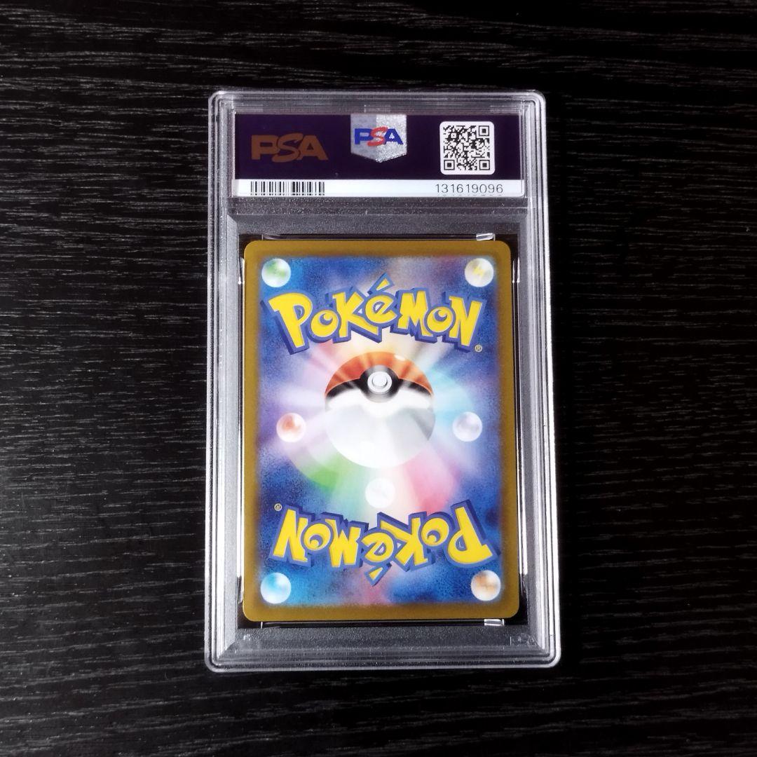 PSA10 ファイヤー カンダシンジ ポケモン ポケカ