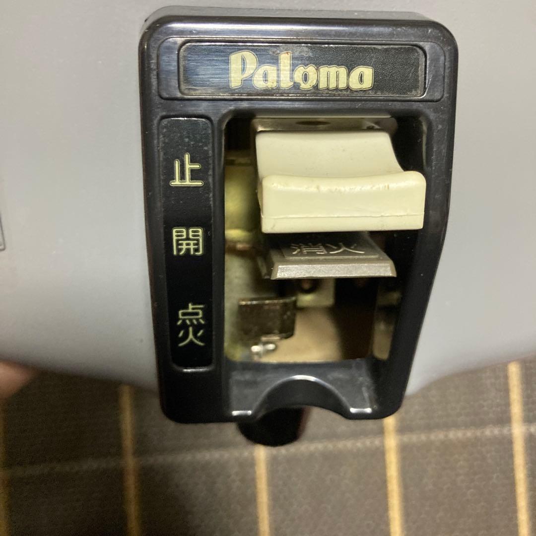 【美品】パロマ 業務用炊飯器 LPガス用 PR-6DSS 3升炊 2回だけ使用