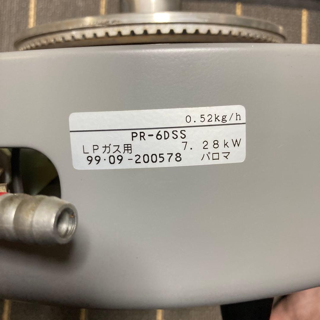 【美品】パロマ 業務用炊飯器 LPガス用 PR-6DSS 3升炊 2回だけ使用