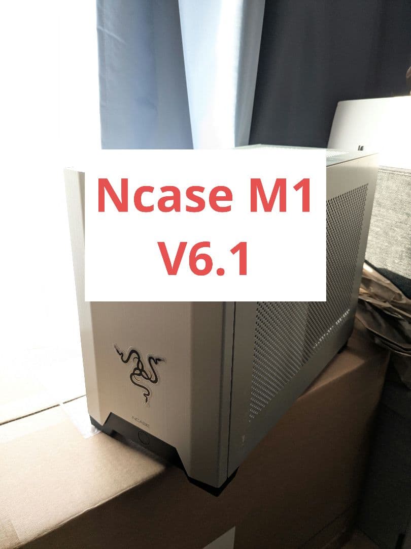 NCASE M1 v6.1 シルバー PCケース