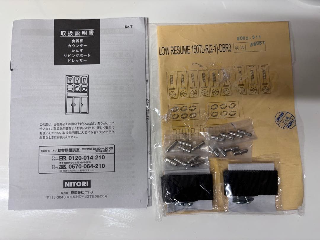 【ネイルチップ販売❥プロフ必読様限定】 ダイニングテーブルセット