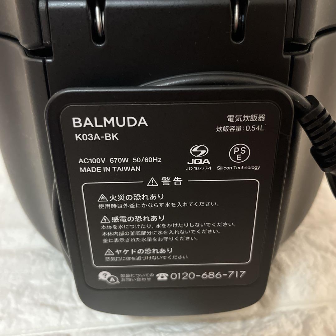⭐︎良品⭐︎ BALMUDAバルミューダ 炊飯器 K03A-BK 黒Black