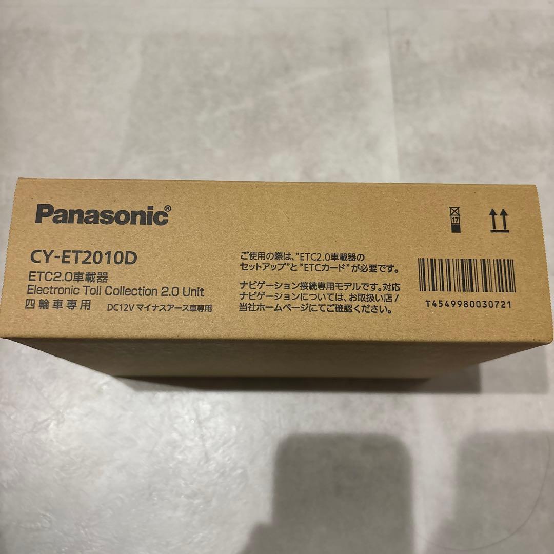 パナソニック　ＥＴＣ2.0 CY-ET2010d