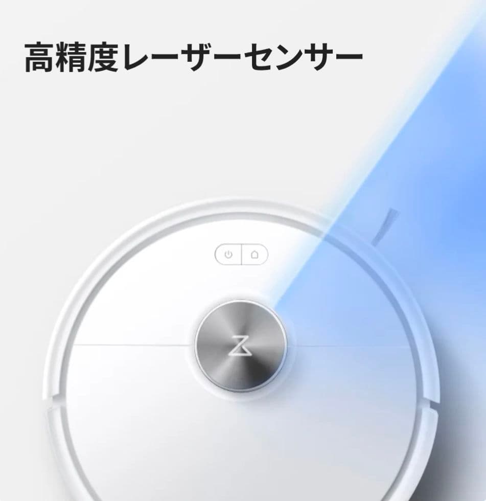 Roborock Q7T ロボット掃除機