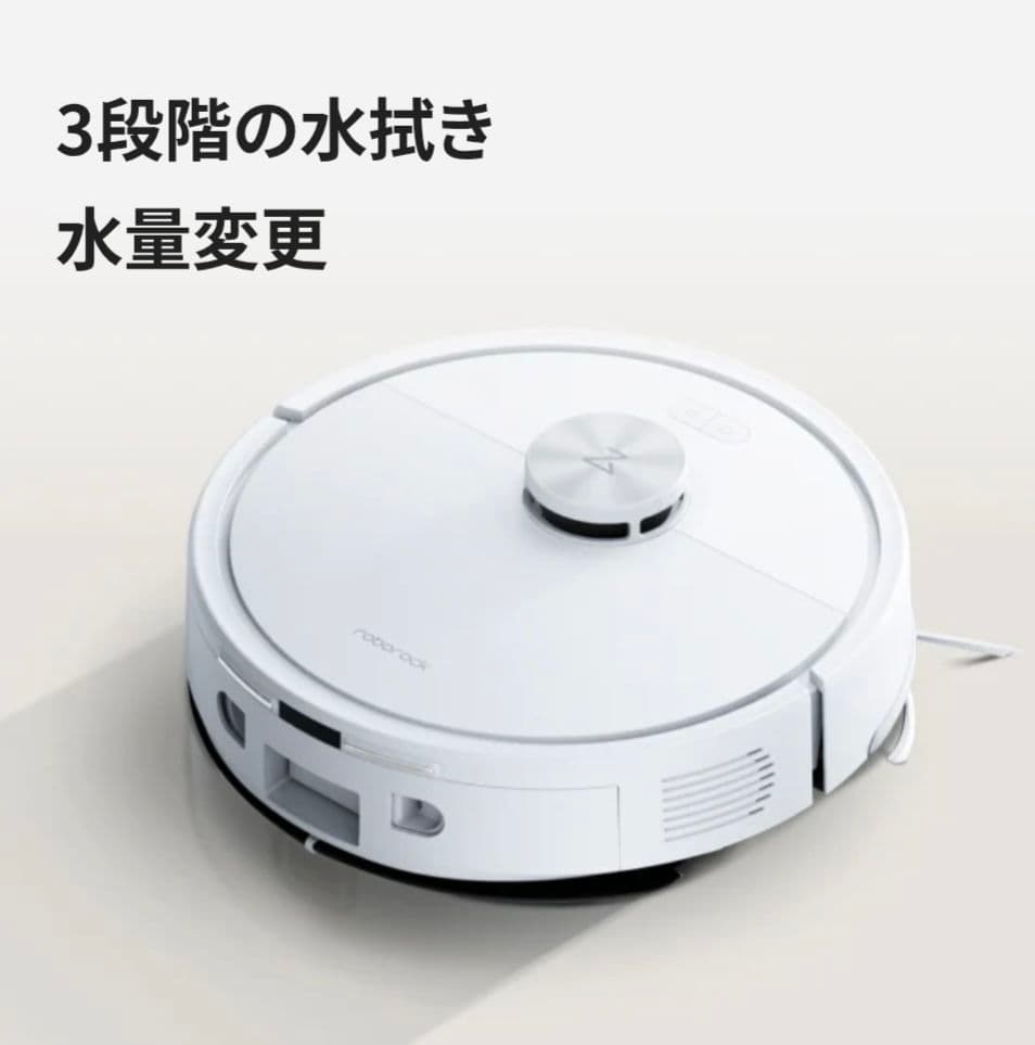 Roborock Q7T ロボット掃除機