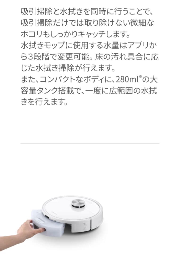 Roborock Q7T ロボット掃除機