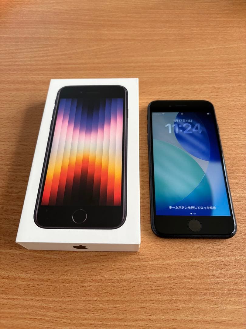 iPhone SE3 64GB ブラック