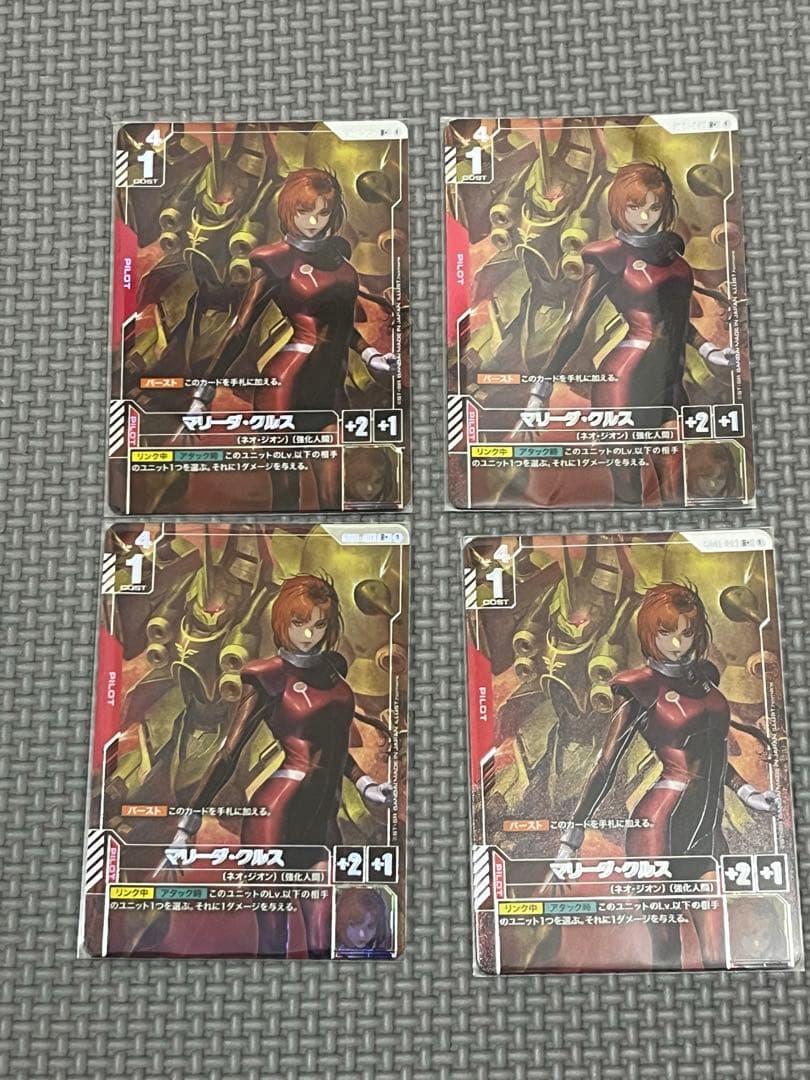 ガンダムカードゲーム　マリーダ・クルス　パラレル　4枚セット