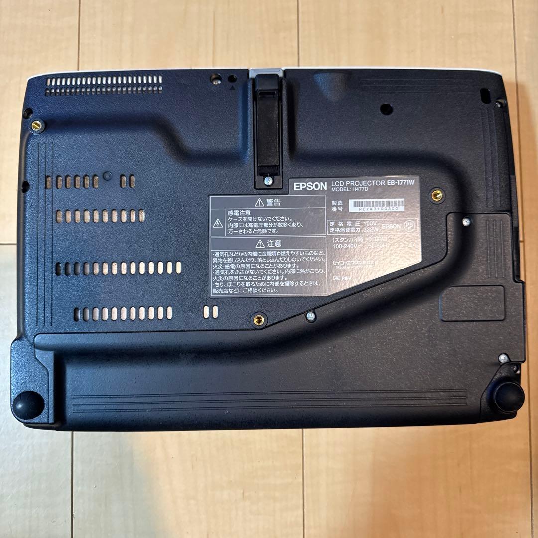Epson EB-1771W プロジェクター本体