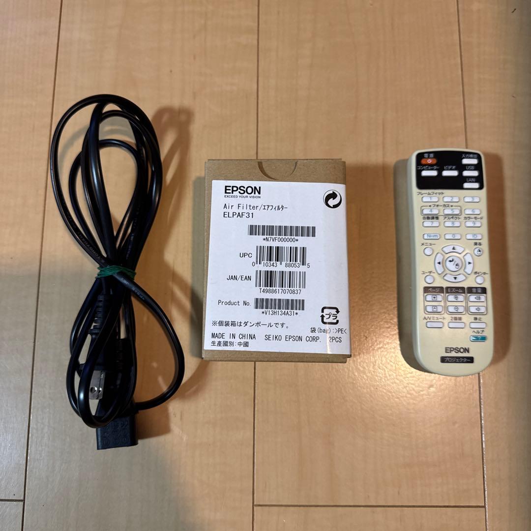 Epson EB-1771W プロジェクター本体