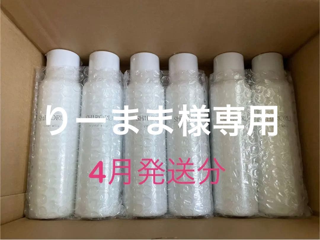 【SHIRORU シロル クリスタルホイップ　6本セット】