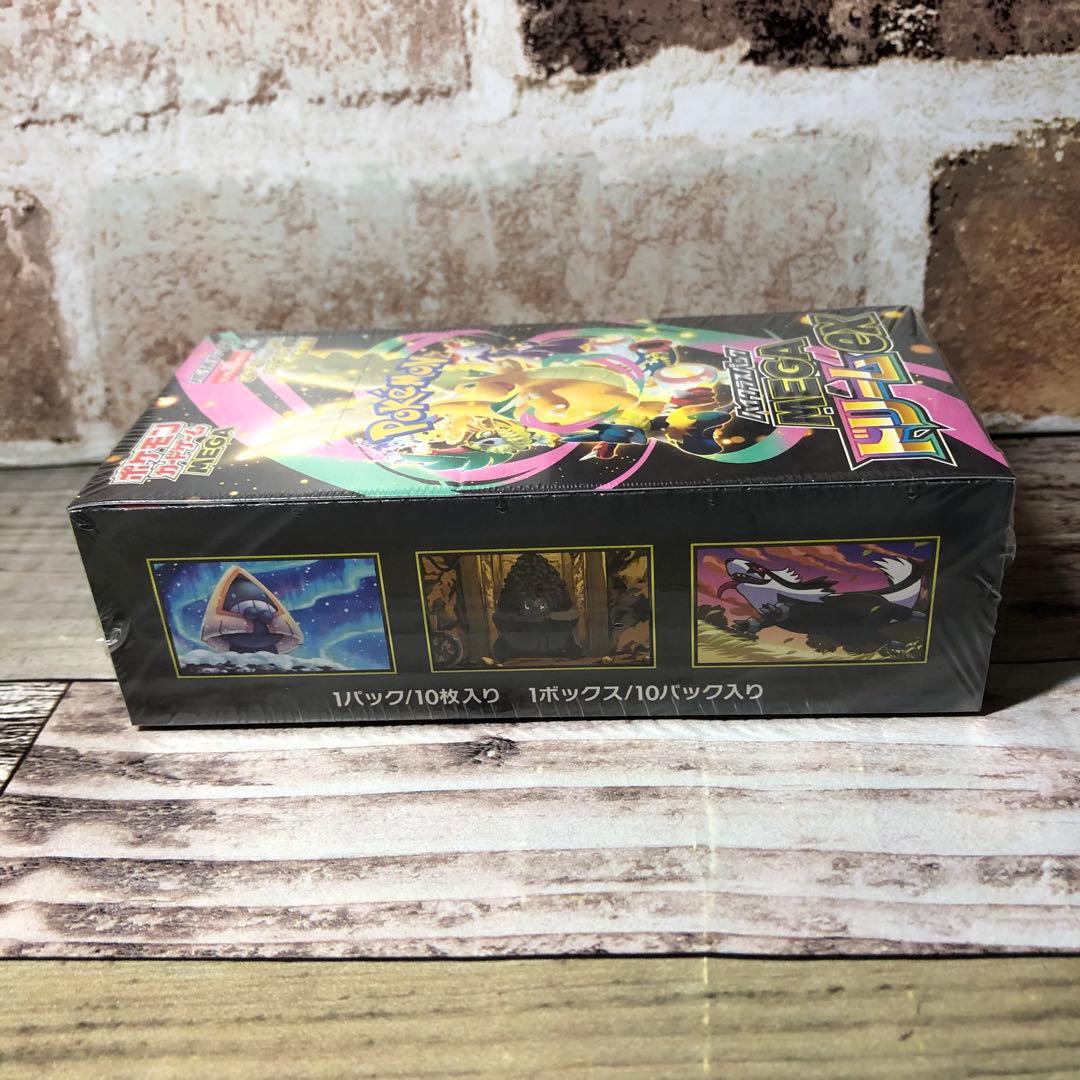 ポケモンカードゲーム MEGAドリームex 新品未開封　シュリンク付き　即日発送