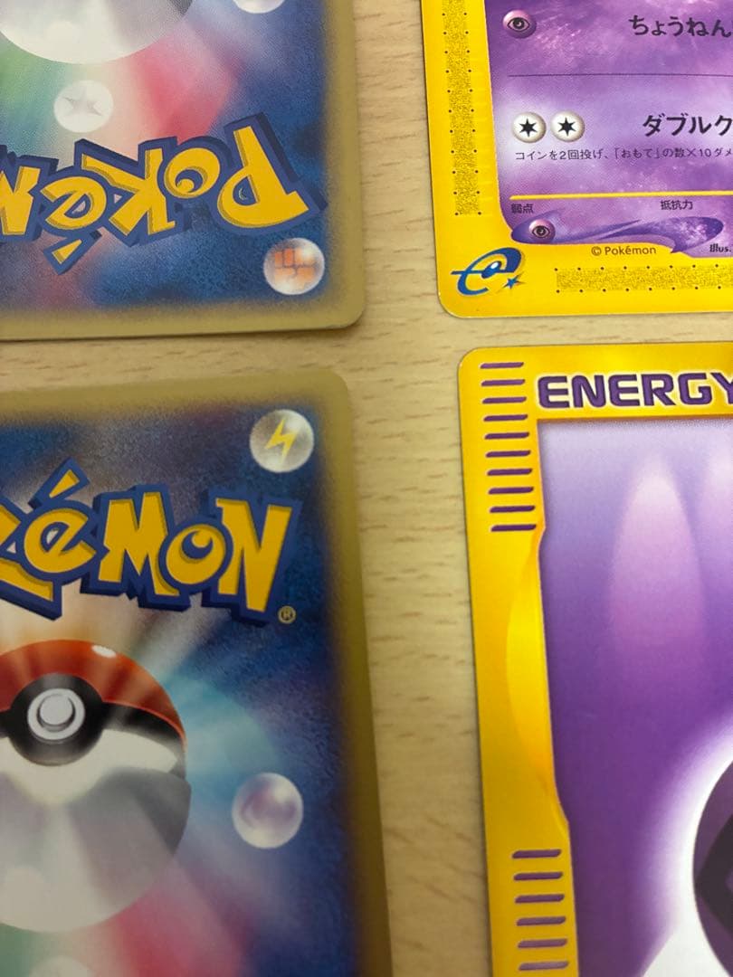 A*中様 マクドナルド限定　ミニマムパック　ポケモンカード