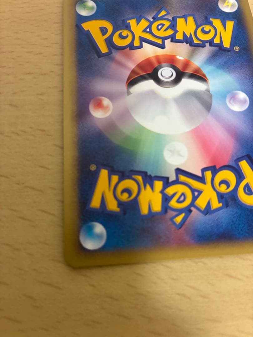 A*中様 マクドナルド限定　ミニマムパック　ポケモンカード