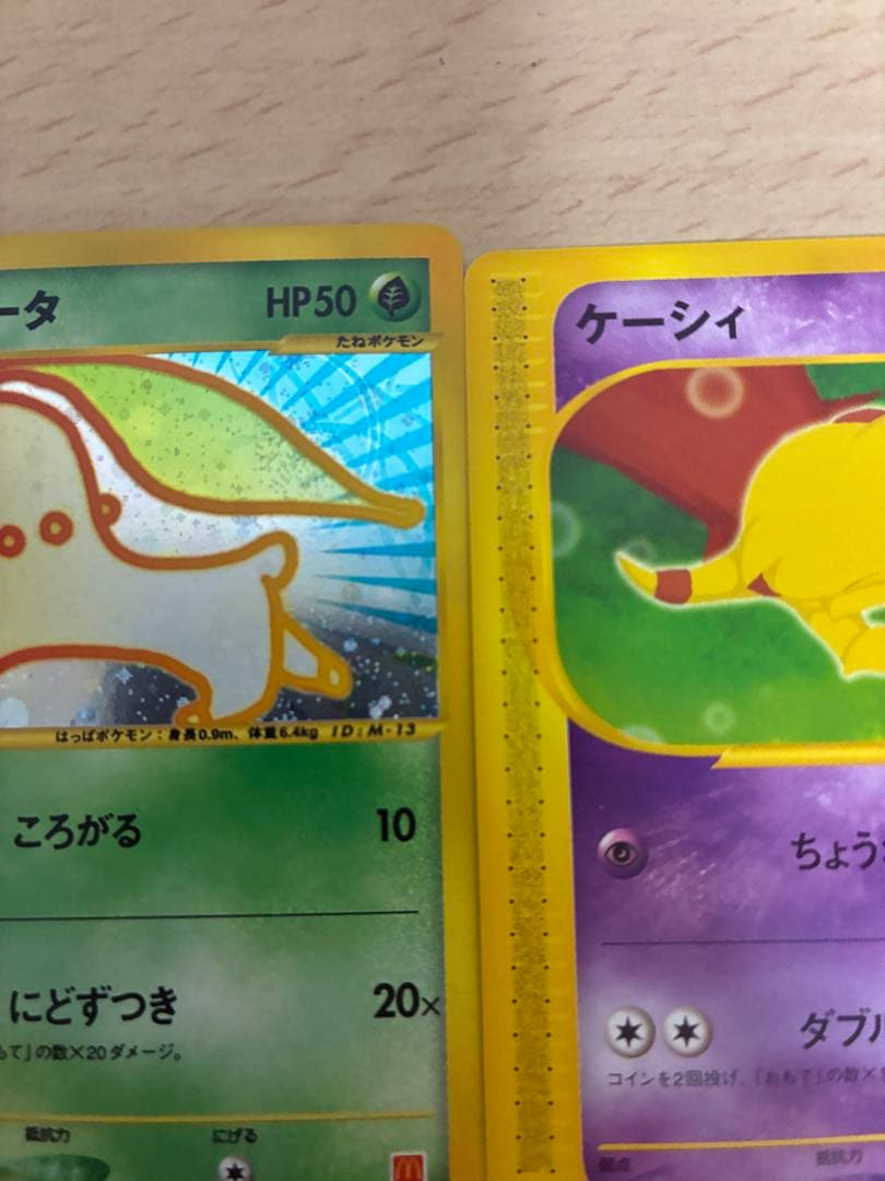 A*中様 マクドナルド限定　ミニマムパック　ポケモンカード