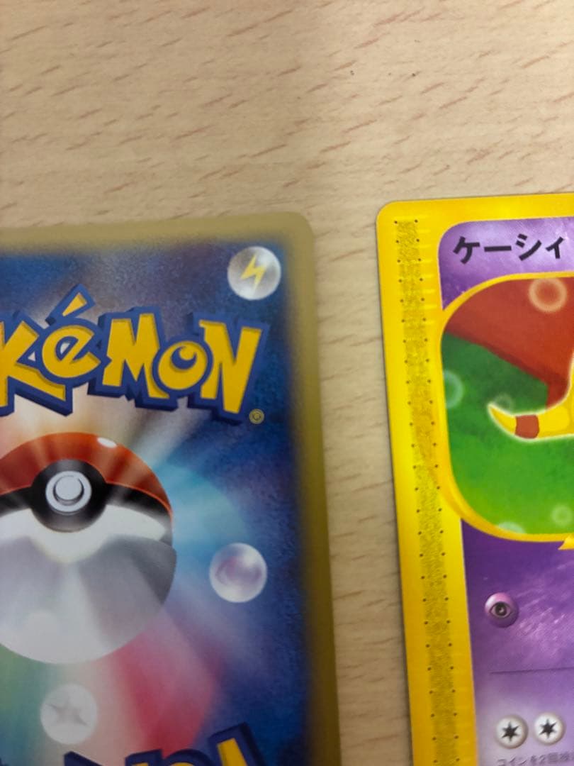 A*中様 マクドナルド限定　ミニマムパック　ポケモンカード