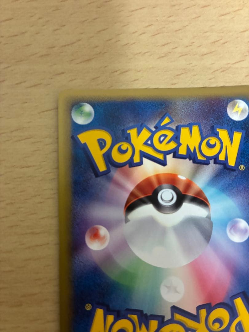 A*中様 マクドナルド限定　ミニマムパック　ポケモンカード