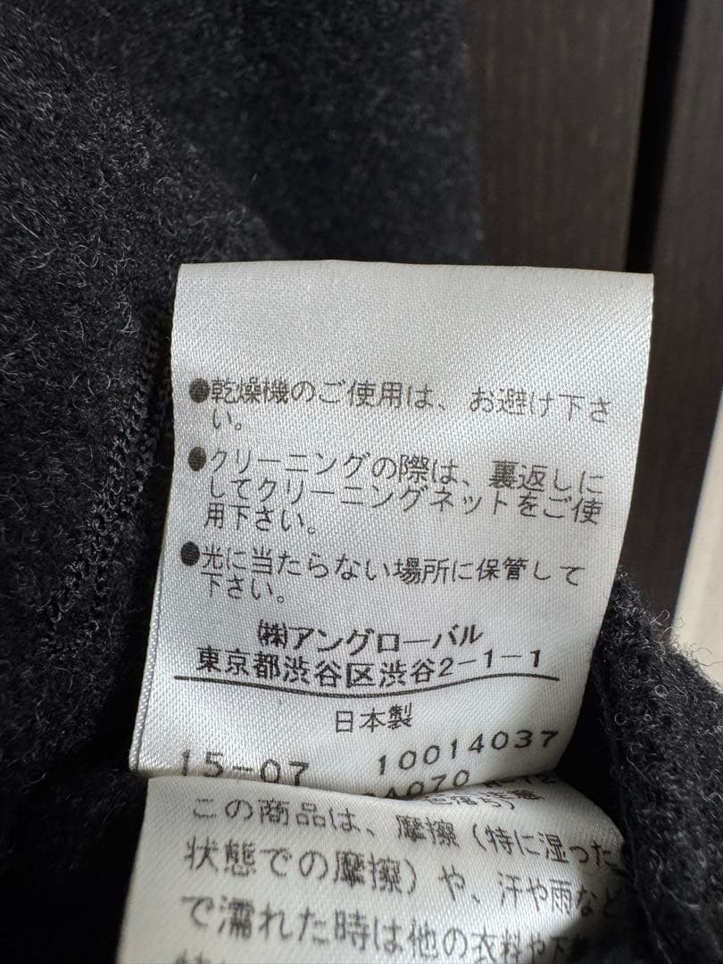 マーガレットハウエル Fox Brothers カーコート L 美品