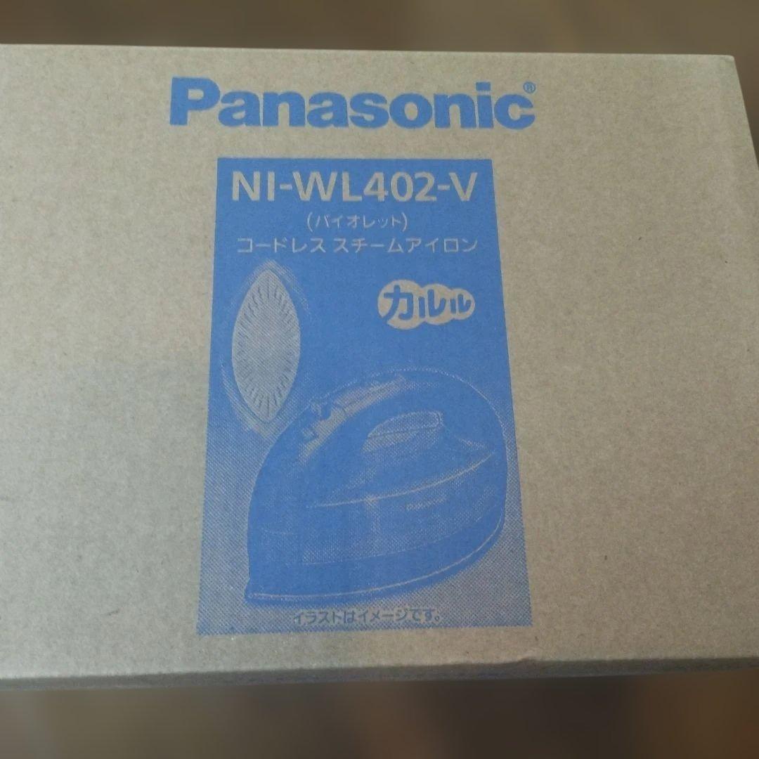 Panasonic NI-WL402-V コードレスアイロン