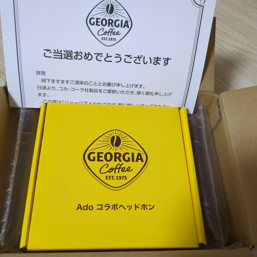 新品未開封 Ado コラボ ヘッドホン ジョージア 当選品 アド　ヘッドフォン