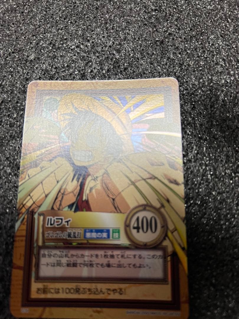 美品　ワンピース　ハイパーバトル　カードダス　ルフィ　ゴムゴムのガトリングC35