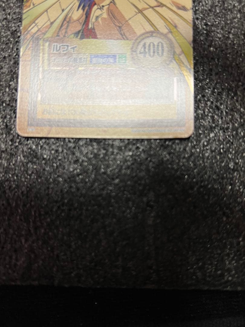 美品　ワンピース　ハイパーバトル　カードダス　ルフィ　ゴムゴムのガトリングC35