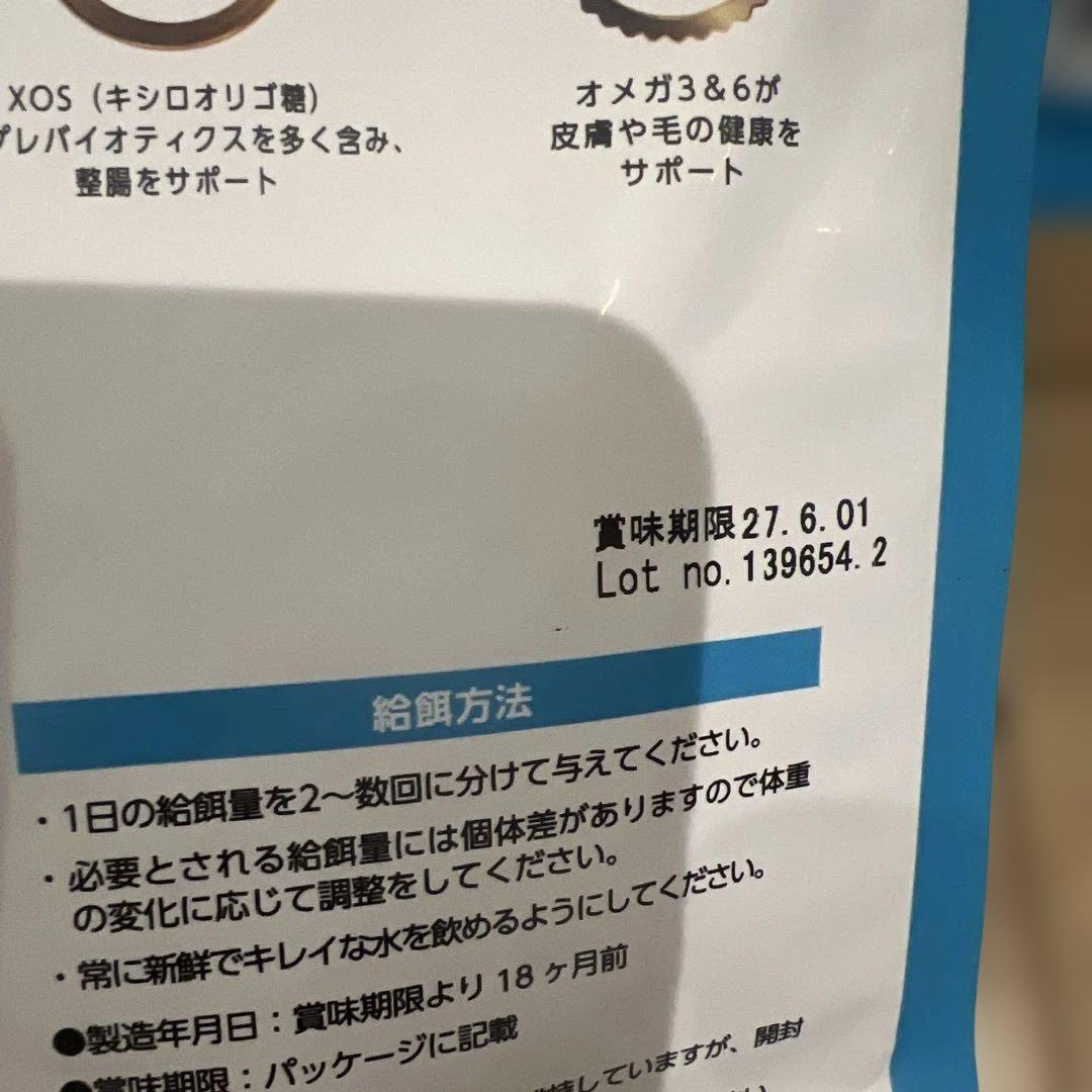 ELMO ドッグフード チキン 7.6kg