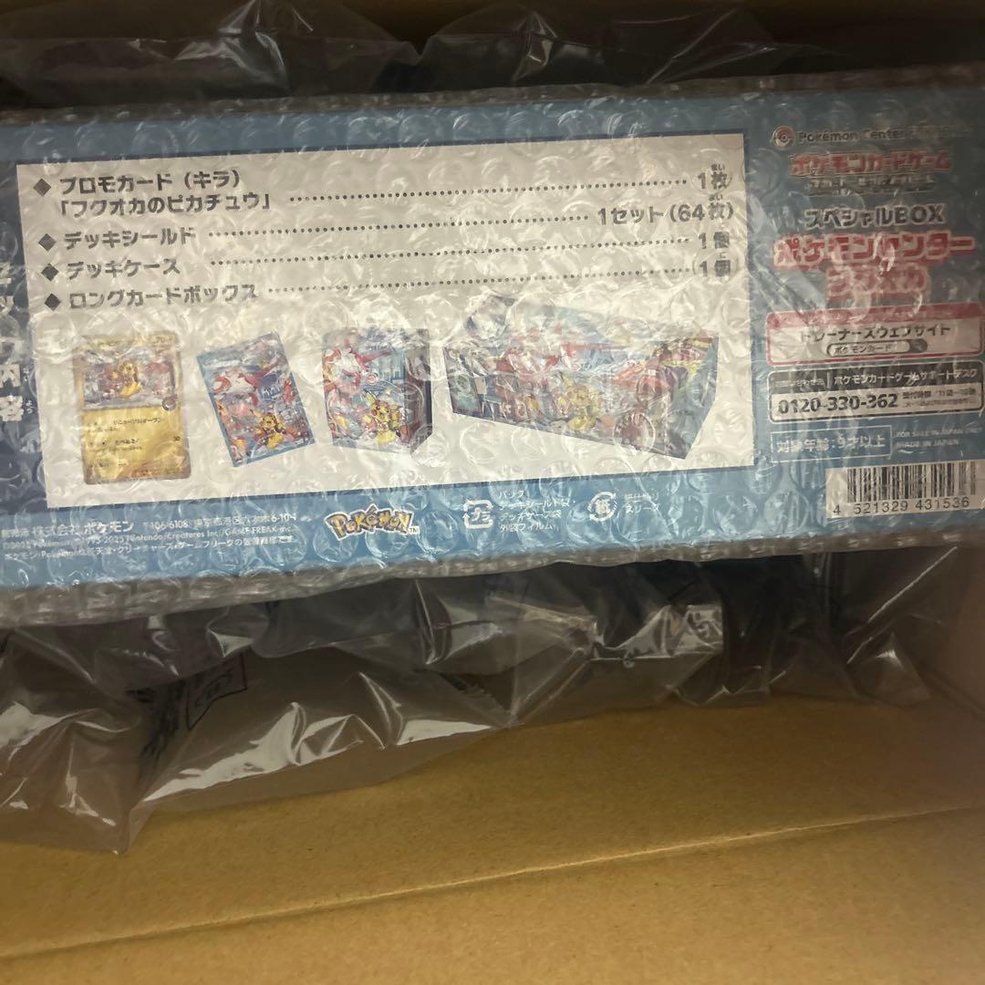 ポケモンセンタースペシャルBOXフクオカ