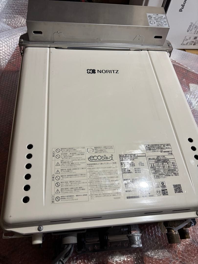 ノーリツ エコジョーズ 給湯器 都市ガス用 24号 オート