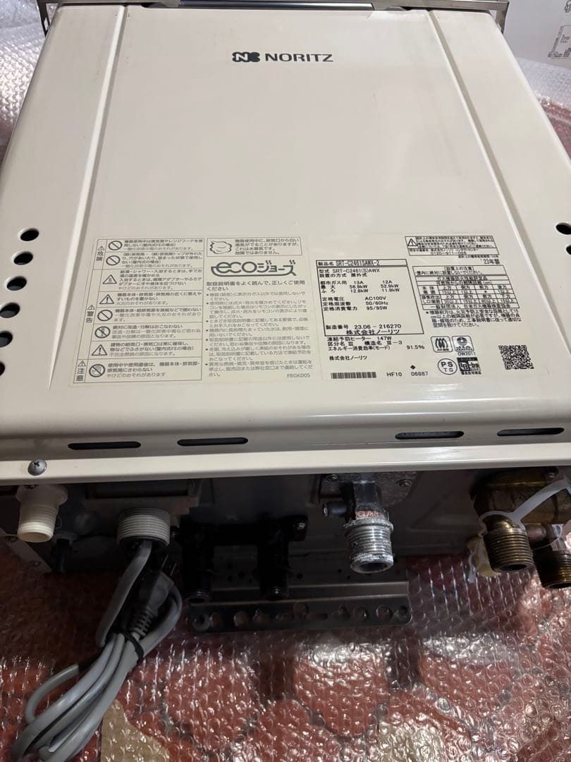 ノーリツ エコジョーズ 給湯器 都市ガス用 24号 オート
