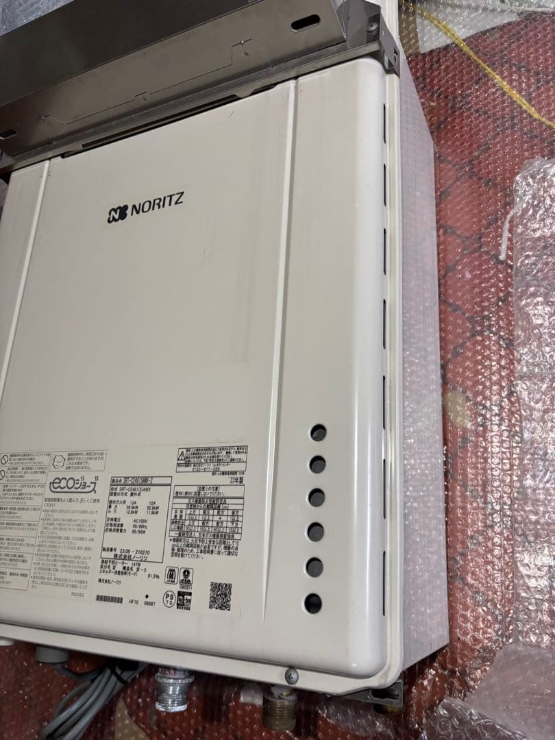ノーリツ エコジョーズ 給湯器 都市ガス用 24号 オート