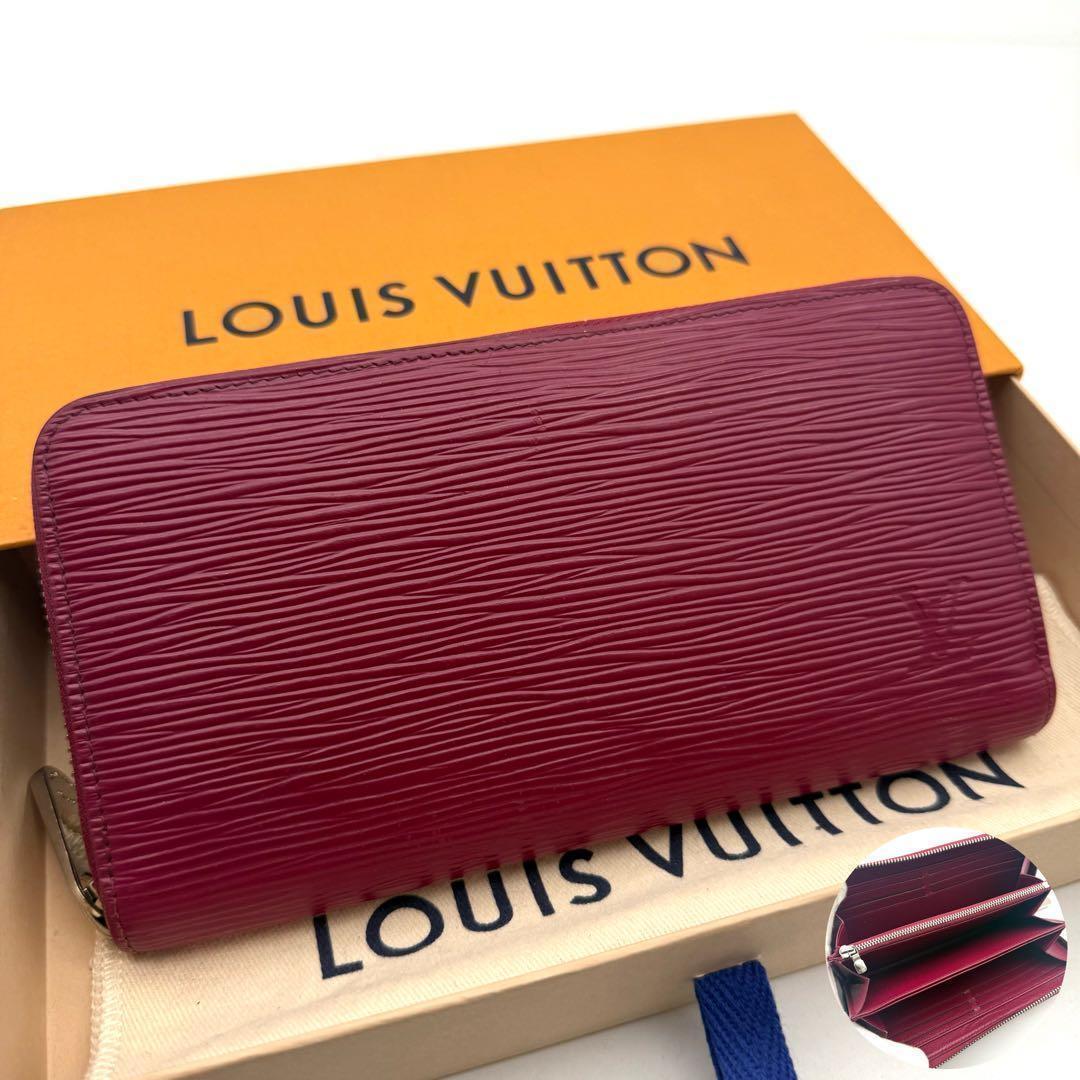 【極上美品】新型ルイヴィトン エピ ジッピーウォレット フューシャ 長財布