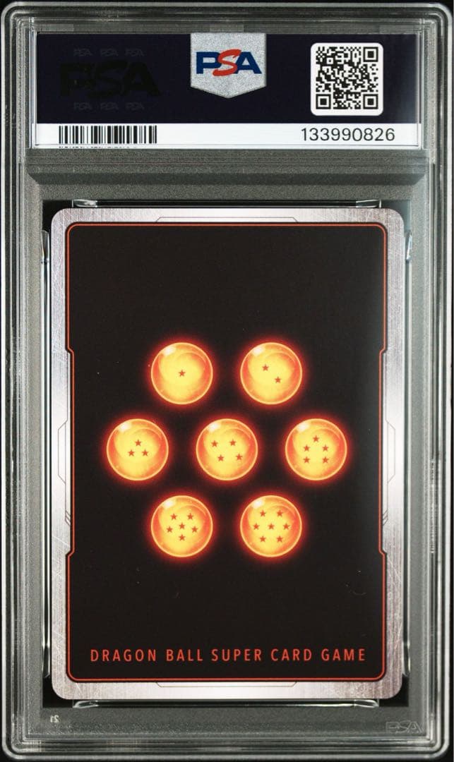 取*ん様 psa10 ドラゴンボール フュージョンワールド 孫悟空 GT