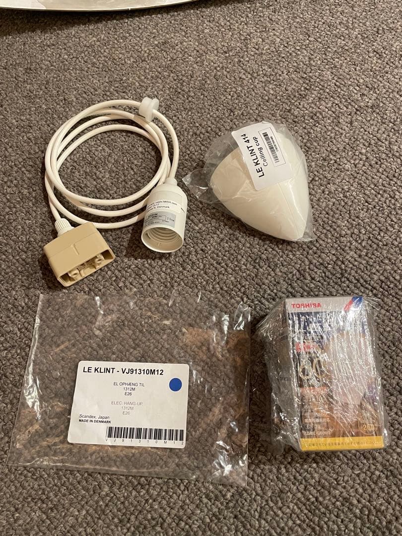 (ジャンク品) LE KLINT SWIRL PENDANT 2 ホワイト